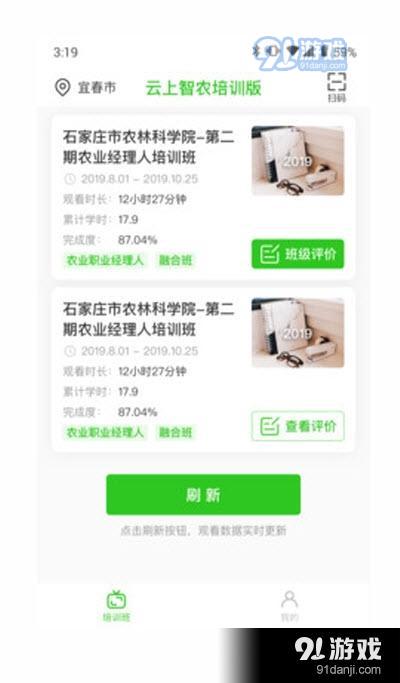 《云上智农:高效发帖指南》 3