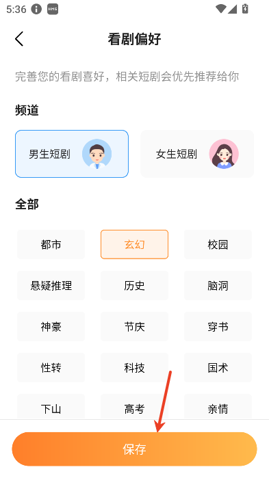 趣看鹅 截图6