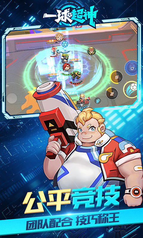 地铁跑酷赚钱版 截图2