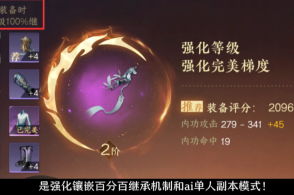 《如何轻松获取《燕云十六声》中的稀有佛光玉?》 2