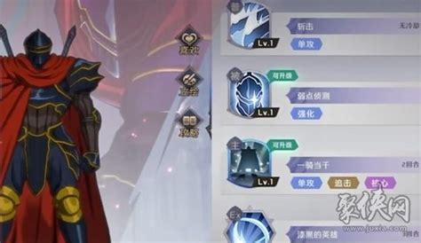 《《纳萨力克之王》中，该如何选择角色品质？一网打尽品质选择攻略！》 1