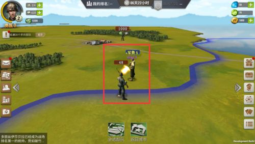 二战风云2必备游戏小技巧大揭秘 1