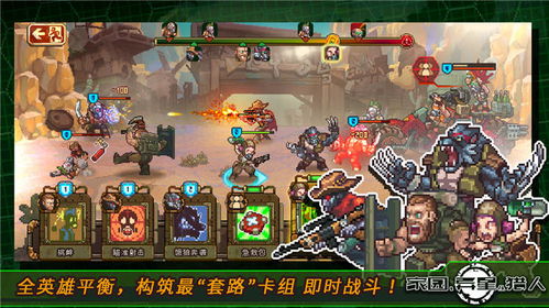 《家园异星与猎人》中如何与丹妮进行聊天的方法介绍？ 1