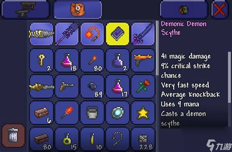 寻找泰拉瑞亚肉山前最佳装备指南 2