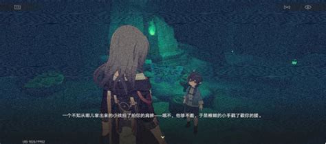 《《崩坏:星穹铁道》闭眼也能通关?超全攻略一览》 4