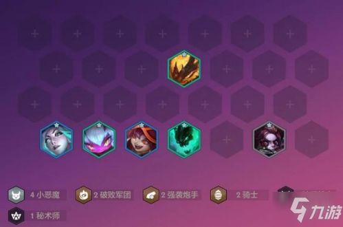 《金铲铲之战》3.24版本必玩！赛娜真实伤害阵容强势推荐 1