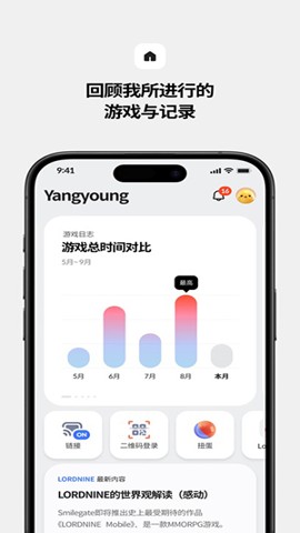 stove游戏平台app官方 1