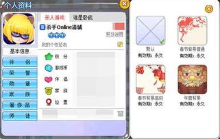 《墨记》中设置分类颜色的技巧与方法 3