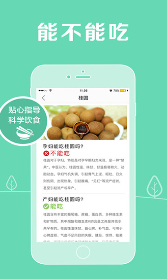 媽媽社區(qū)app 截圖4