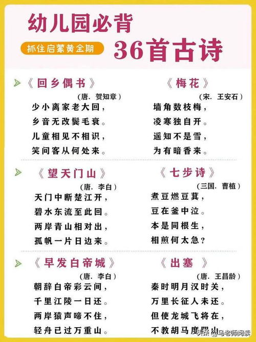 如何轻松在《出口成章》中添加班级 4