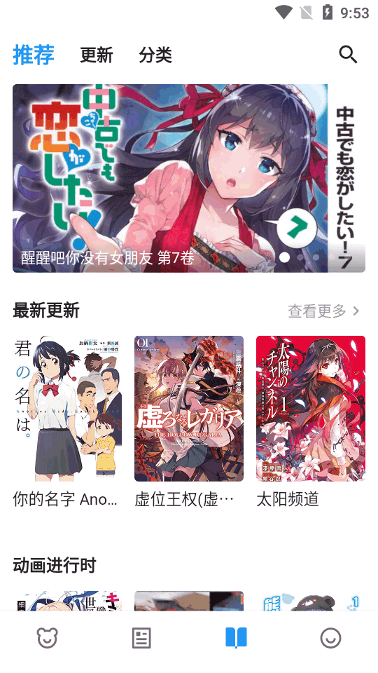 再漫画x无广告版 1