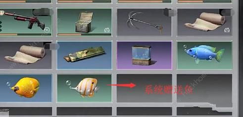 如何制作《明日之后》中的观赏鱼缸?快速获取观赏鱼缸的方法揭秘 3