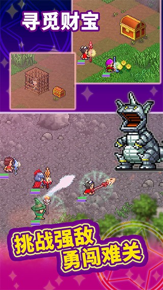 魔法师大冒险中文版 1