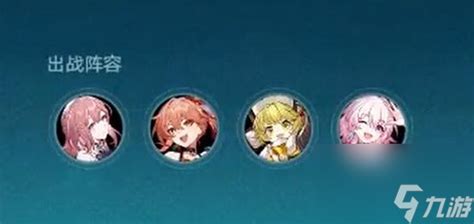 《崩坏:星穹铁道》降妖辑燕乐亭怎么打?攻略一览 2