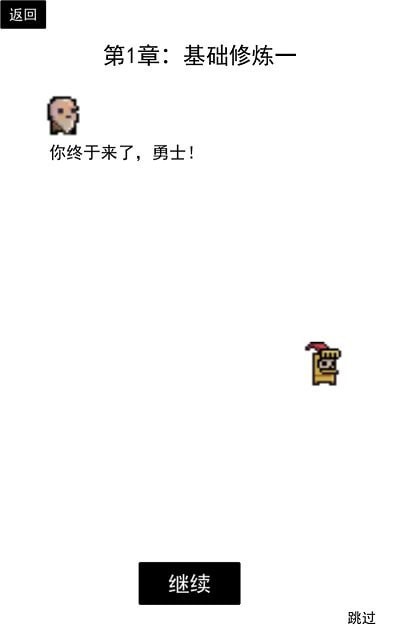 卡牌萌兽创意赛 截图4