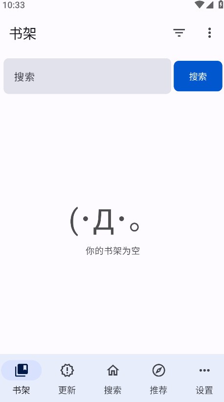 繁花漫画官网正版 截图2