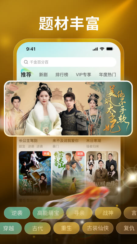 麦萌短剧 截图2