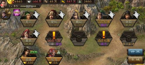 典韦在攻城掠地中的独门绝技揭秘 2