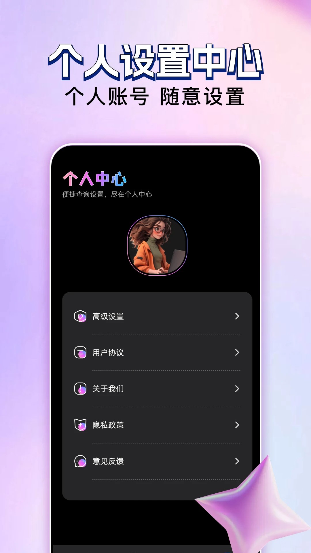 玄月视频免费追剧 截图3