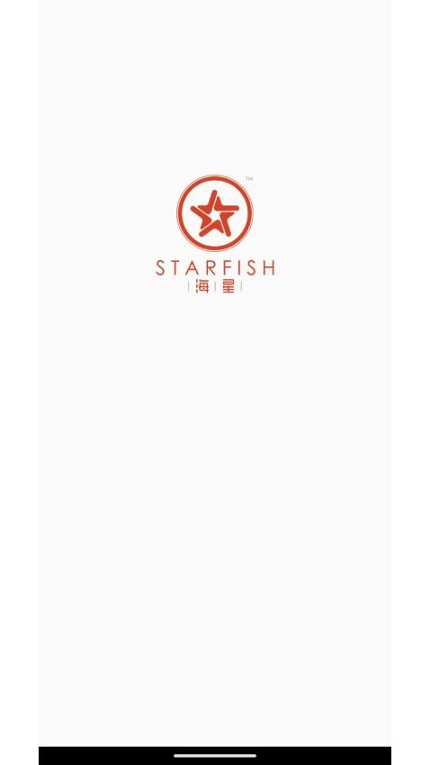 智联海星app 截图4