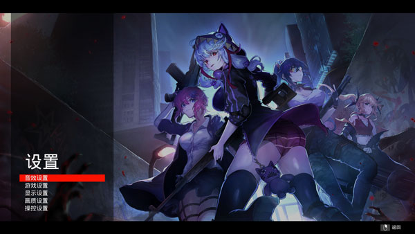 死亡之种爱之巢穴手机版 截图2