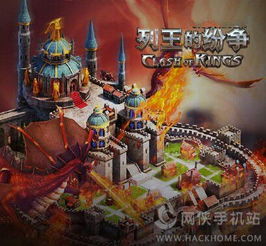 列王的纷争中有哪些内政建筑构成? 2