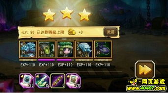 《百炼英雄》:登顶巅峰竞技场的终极英雄搭配攻略 1