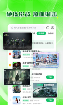 百家乐- 百家乐官方网站- 百家乐APP下载破解版永久免费软件大全下载