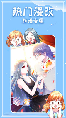 白茶漫画免费版 截图2