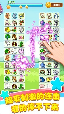 乐游连连看 1