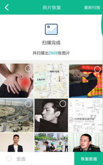 《文字玩出花》揭秘:巧妙拖动眼镜,一键解锁所有求婚幕后真相通关秘籍 1