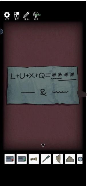 《非常调查局:异兽 第四章全通关秘籍》 3