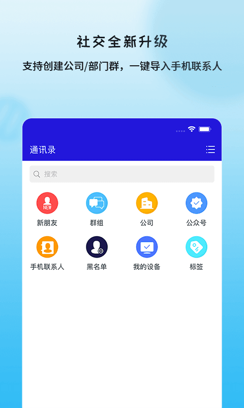 在秀 截图1