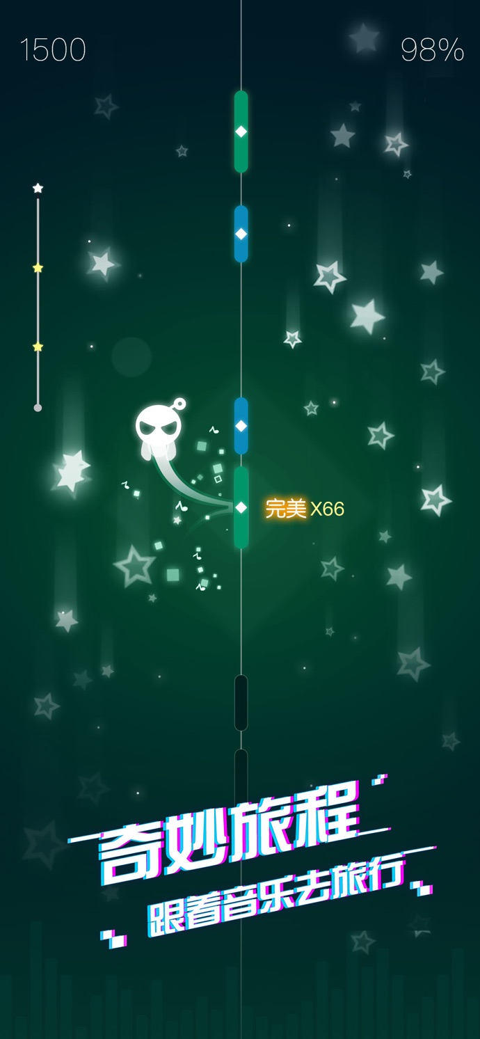 音跃球球中文版 截图3