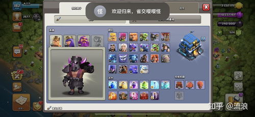 《骑兵冲突》新手必备:全面玩法攻略指南 2