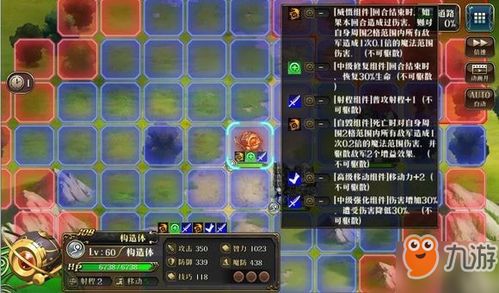 2025年《梦幻模拟战》兑换码分享在哪里? 2