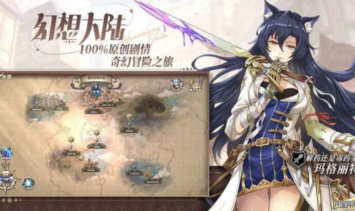 《〈匠屋异闻录〉：玛格丽特技能属性详解》 4