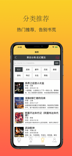 大白书城 截图3