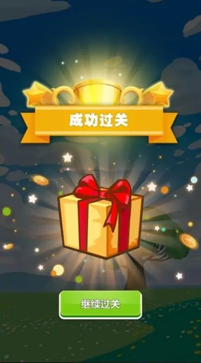 ??两?就躺平 ????