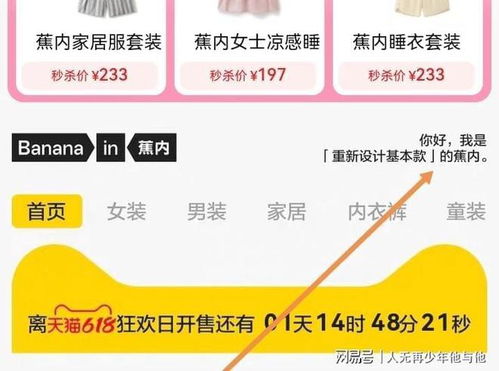 11月14日淘宝每日一猜正确答案揭晓,你猜对了吗? 2