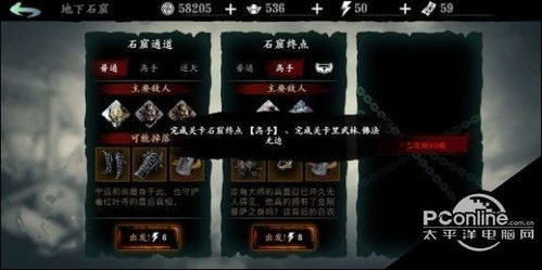 探寻《影之刃3》武林佛法无边的神秘所在 1