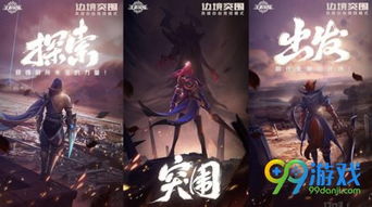 《无限暖暖》诡秘奇闻照片调查怪谈怎么玩? 1