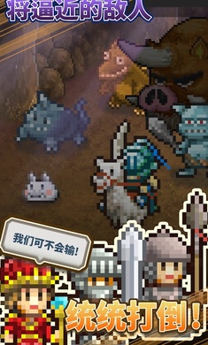 王都创世物语版 截图3