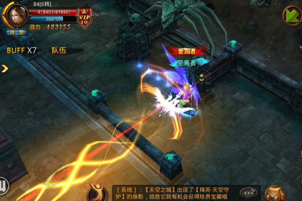 全民奇迹TV版 截图4