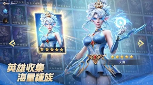 龙语霜城元素魔域 截图2