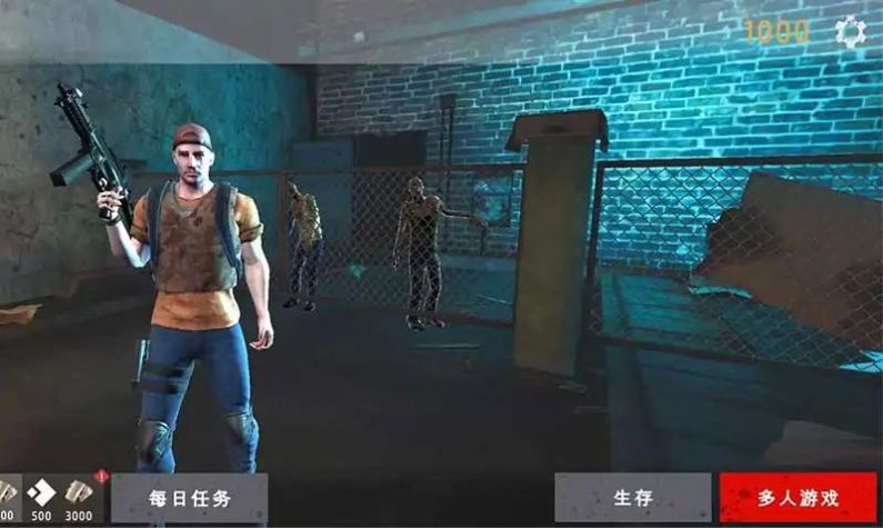 僵尸射手FPS枪战手游 截图2
