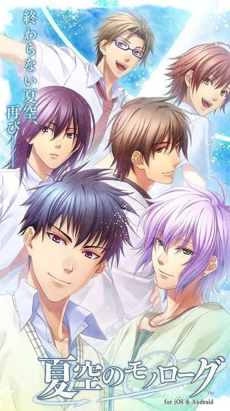 夏空的独白汉化版 1