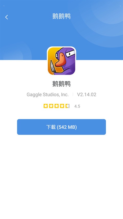 gamestoday v5.3226 截图2