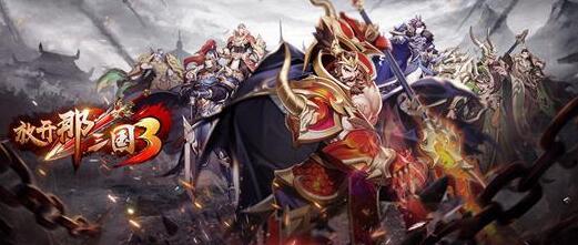 《揭秘!在〈放开那三国3〉中如何俘获女将吕玲绮的心》 2