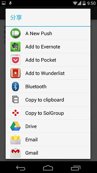 towelroot汉化版 截图3